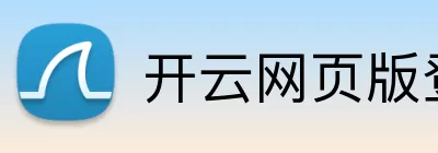 kaiyun官网登录 Logo